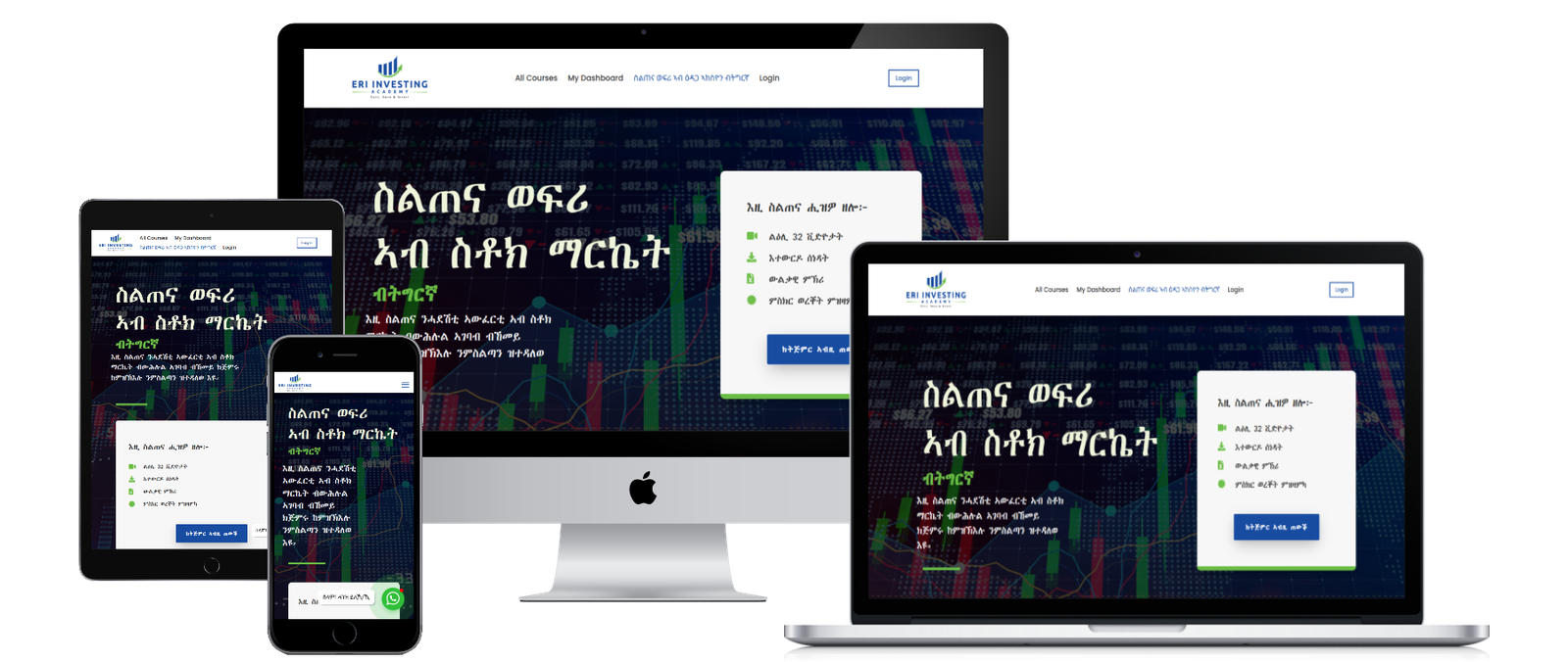 Digital Habesha Eri Investing website